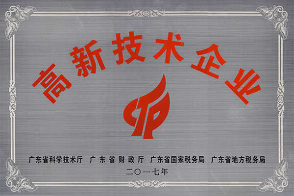 苏州高新技术企业